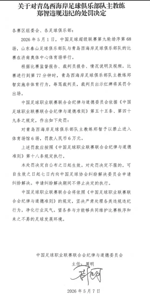 News